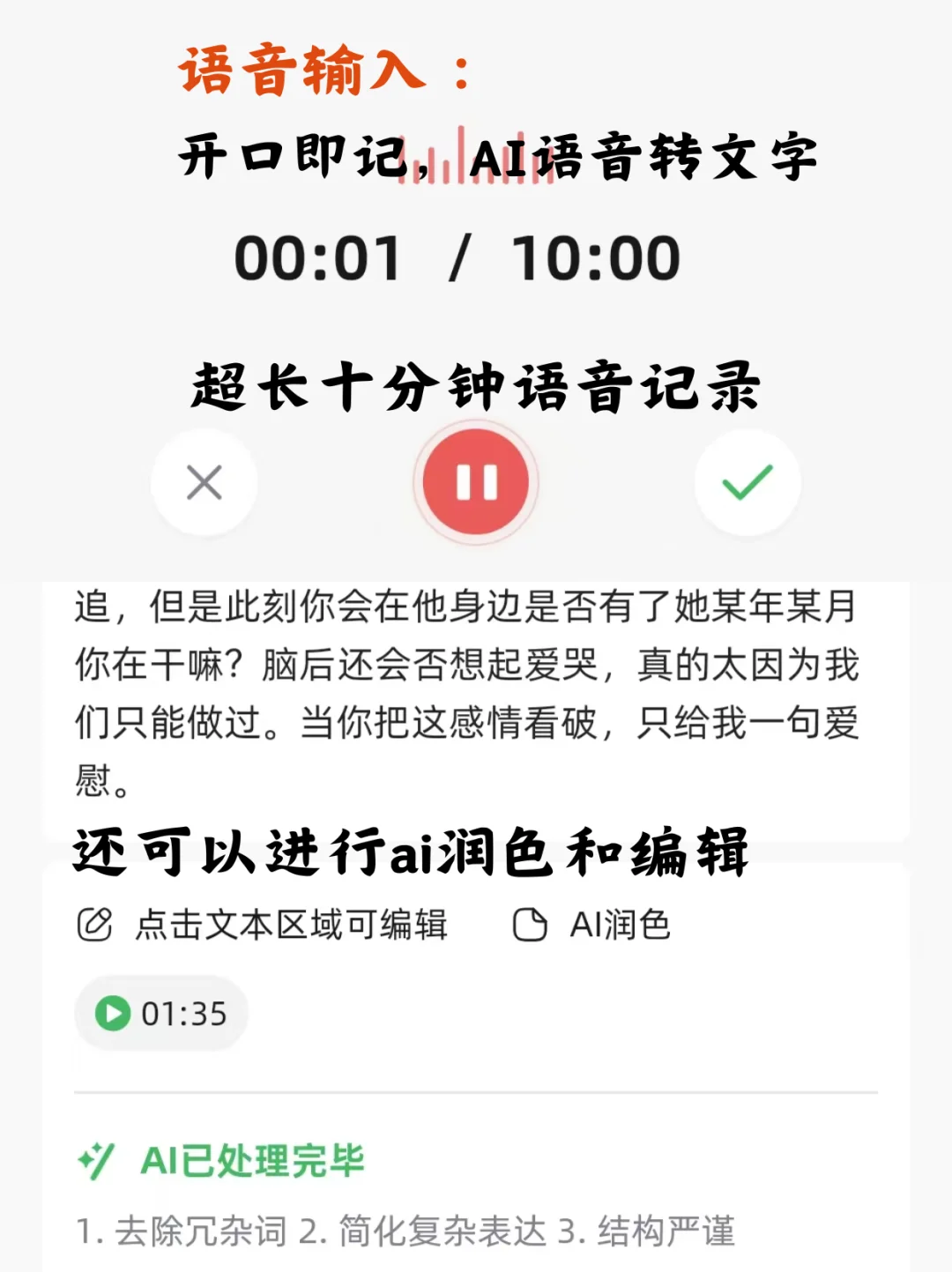 记录生活中的美好✨