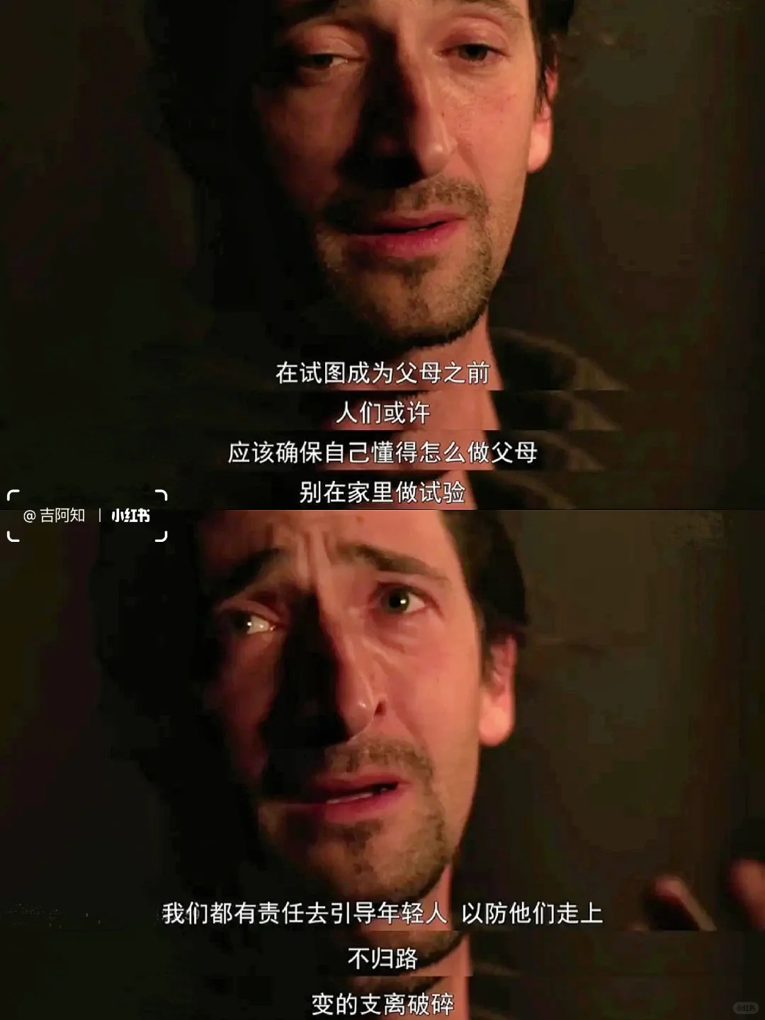 后劲好大啊😭本i人最爱的人生电影❗