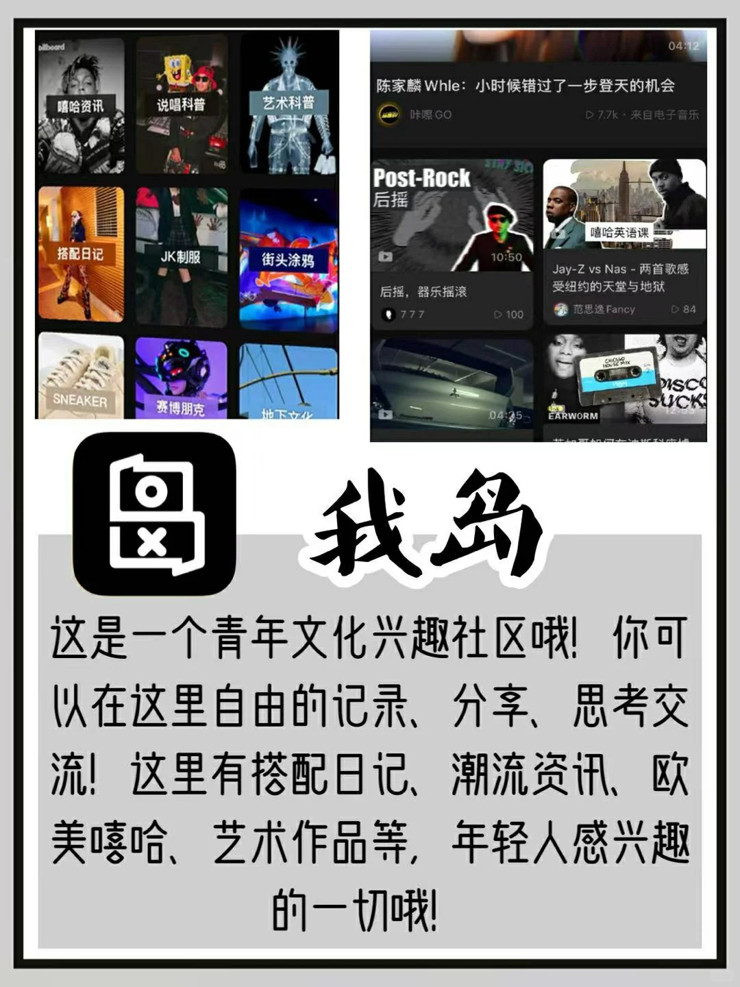 高级女孩手机里的APP