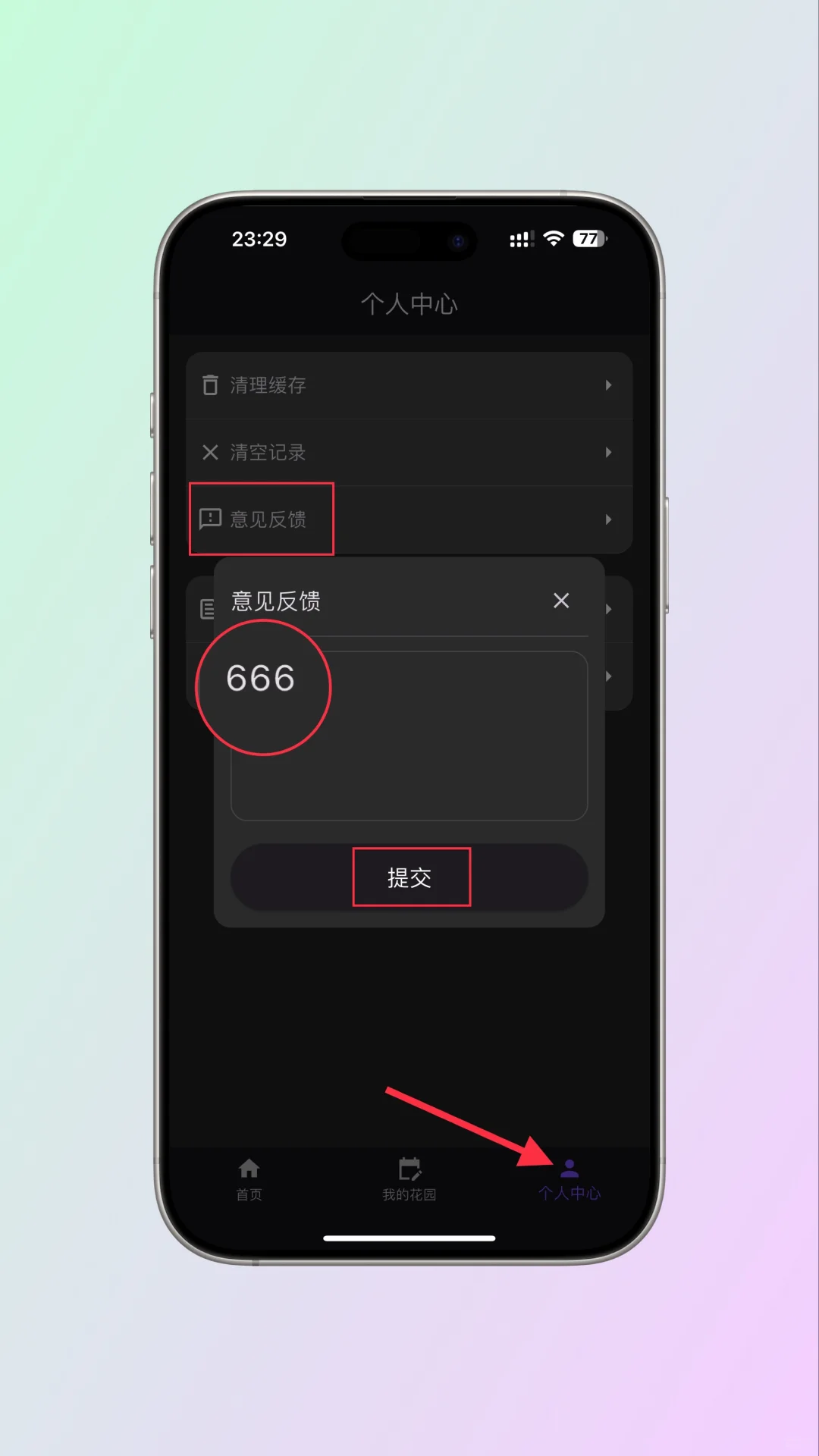苹果端观影新工具