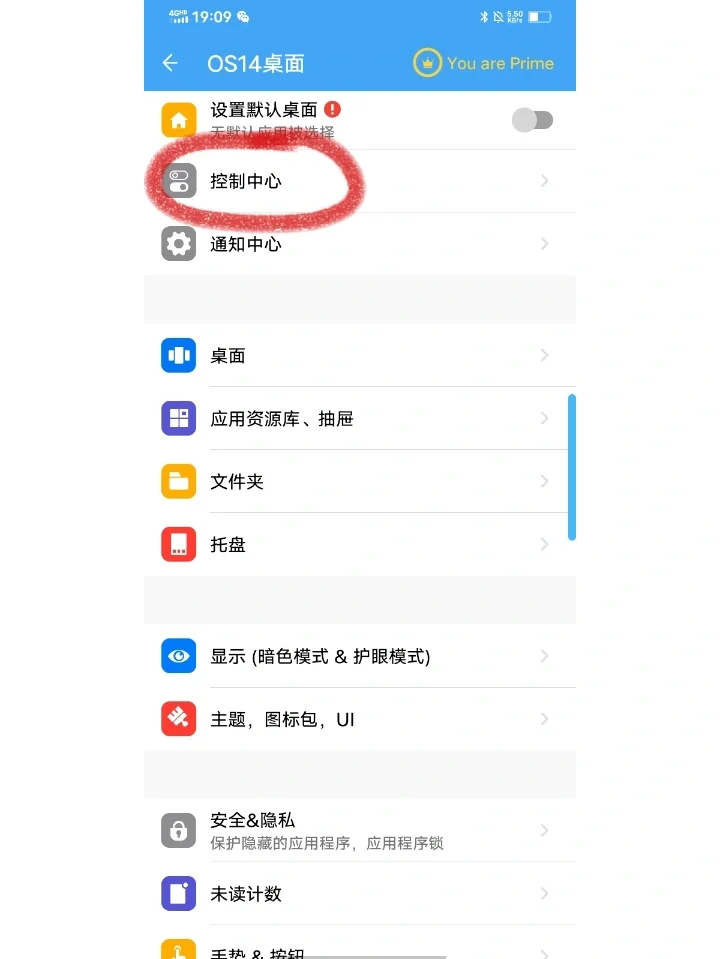 安卓变ios教程！