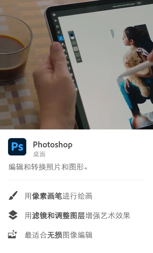 Adobe 全家桶 2024 最新安装包