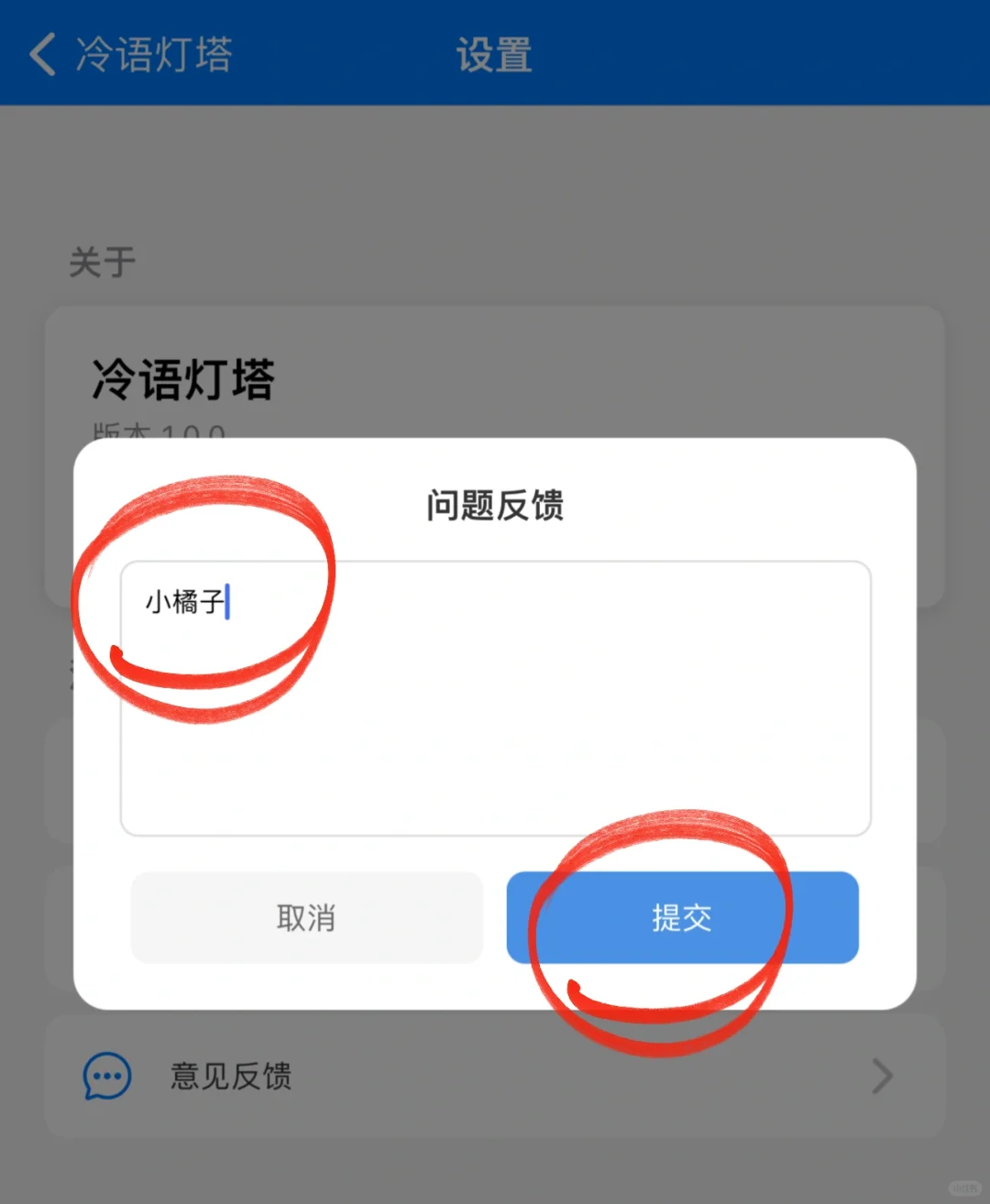 🍊来啦‼️分享iOS安卓最新免费看剧追剧app🔥