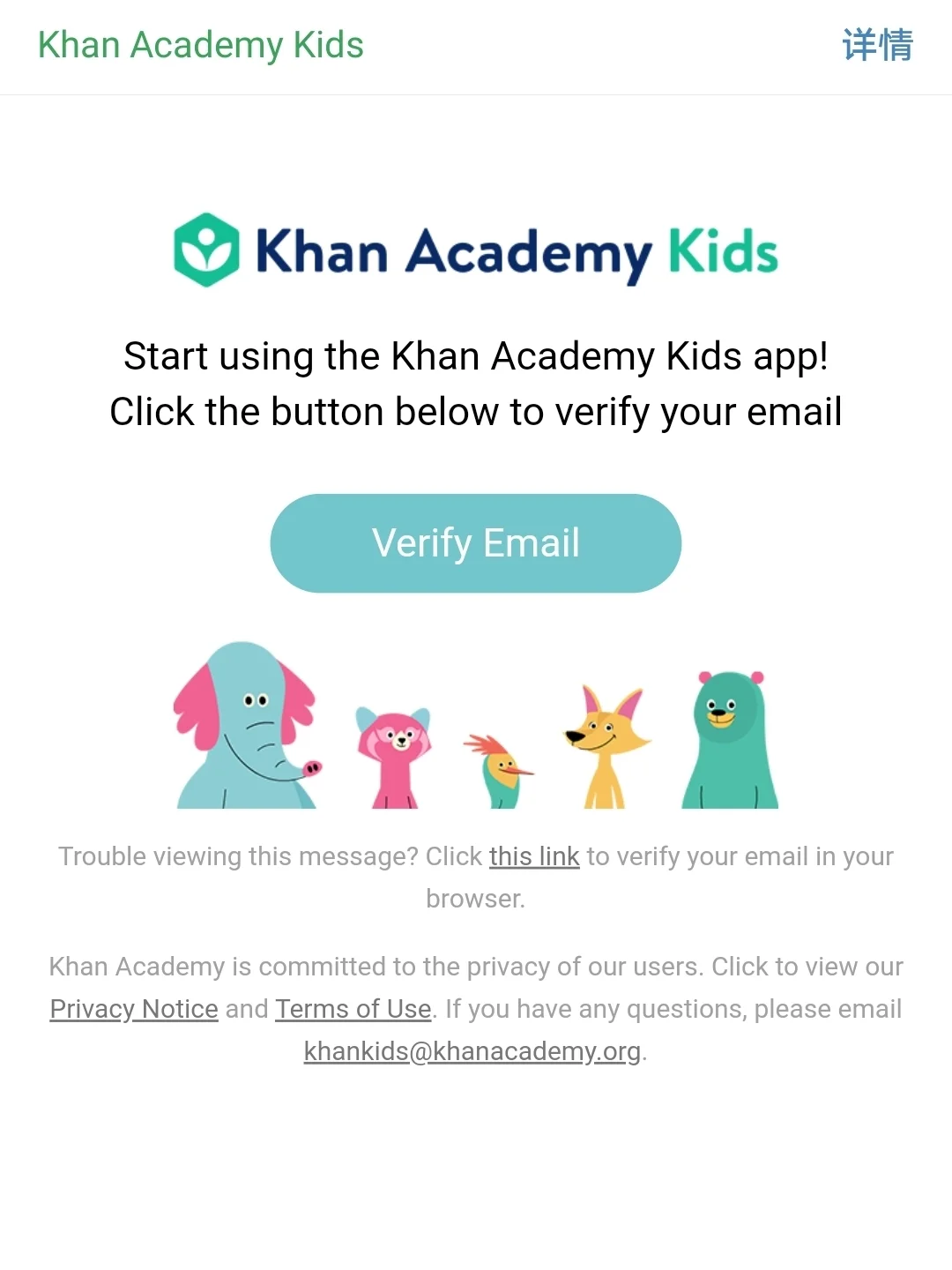 安卓版如何下载可汗kehan kids APP攻略