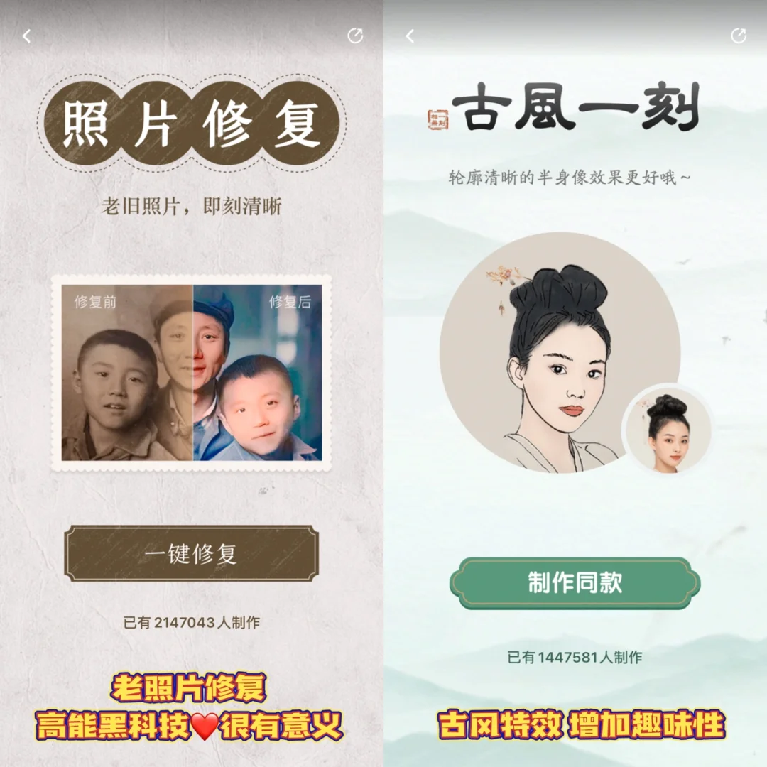 对不起🧎‍♂️现在才发现这个好用的相册APP！