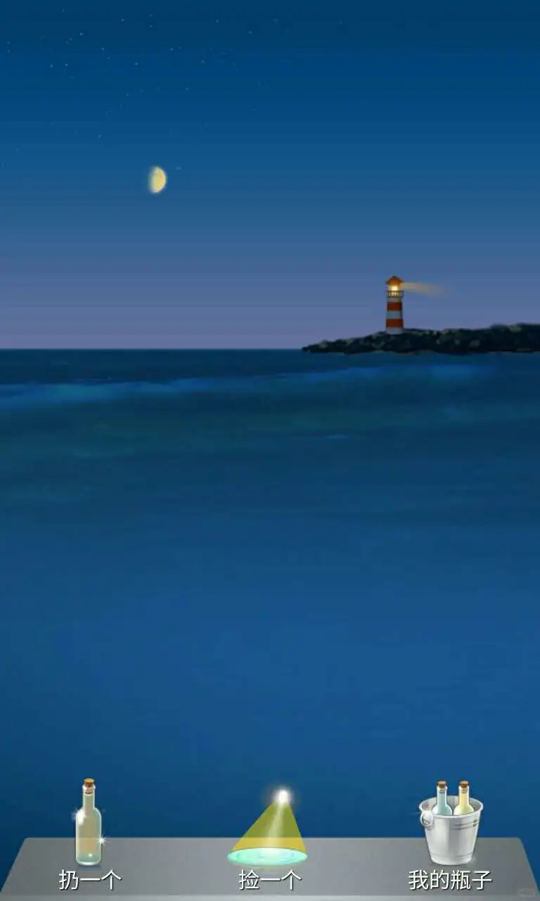 一篇关于安卓5.1.1低系统手机使用手册