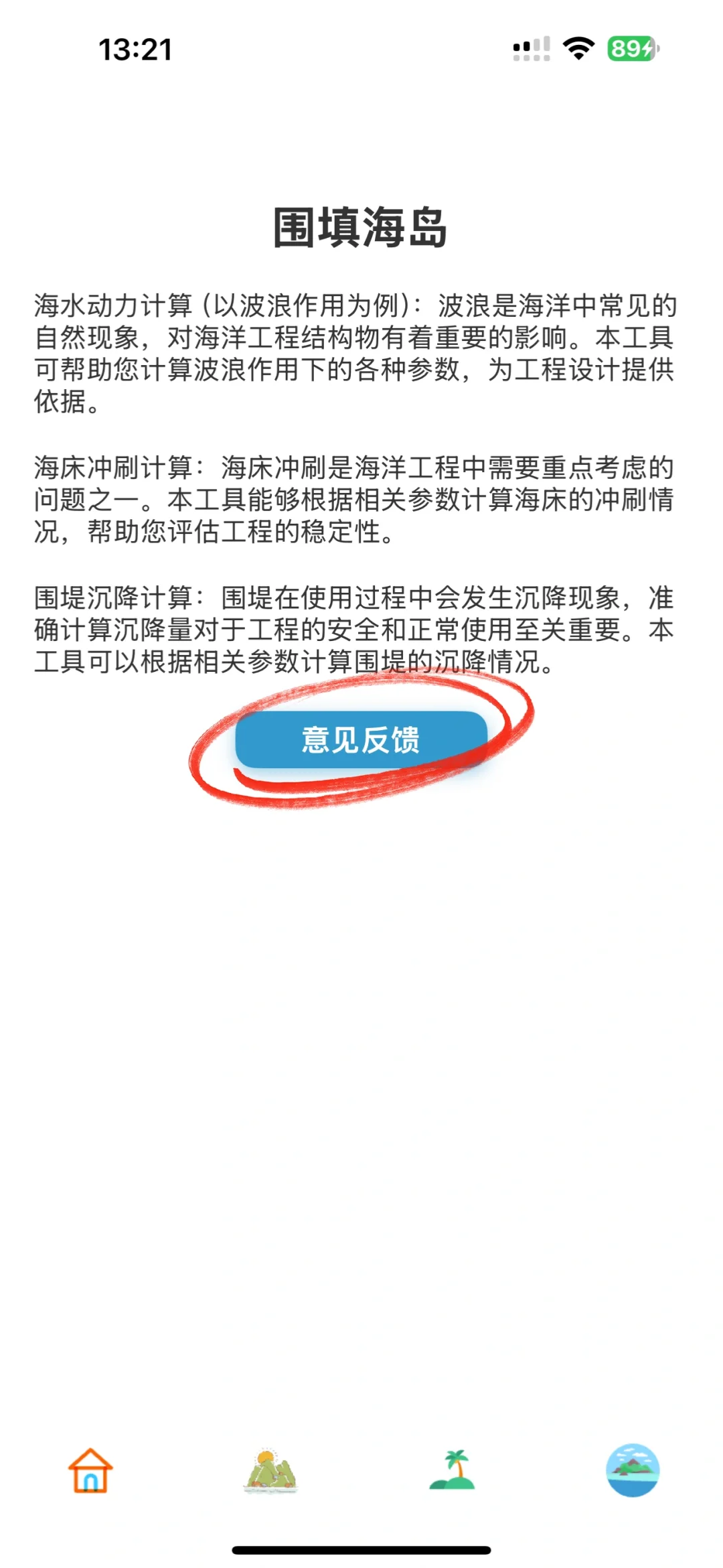 全新iOS免费观看