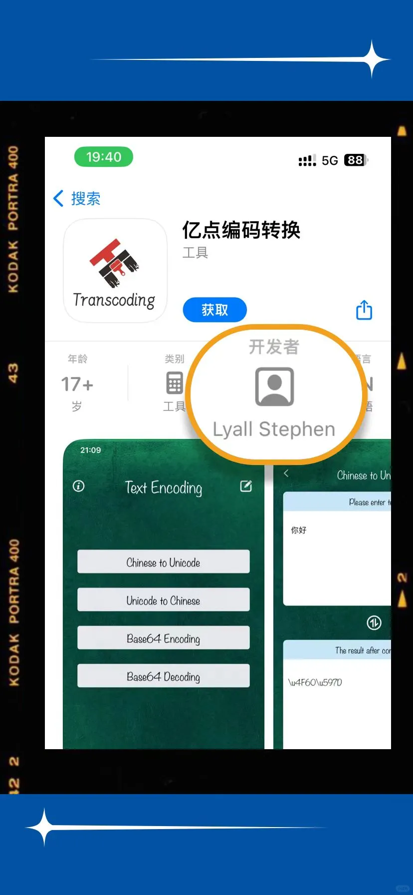 苹果免费追剧应用