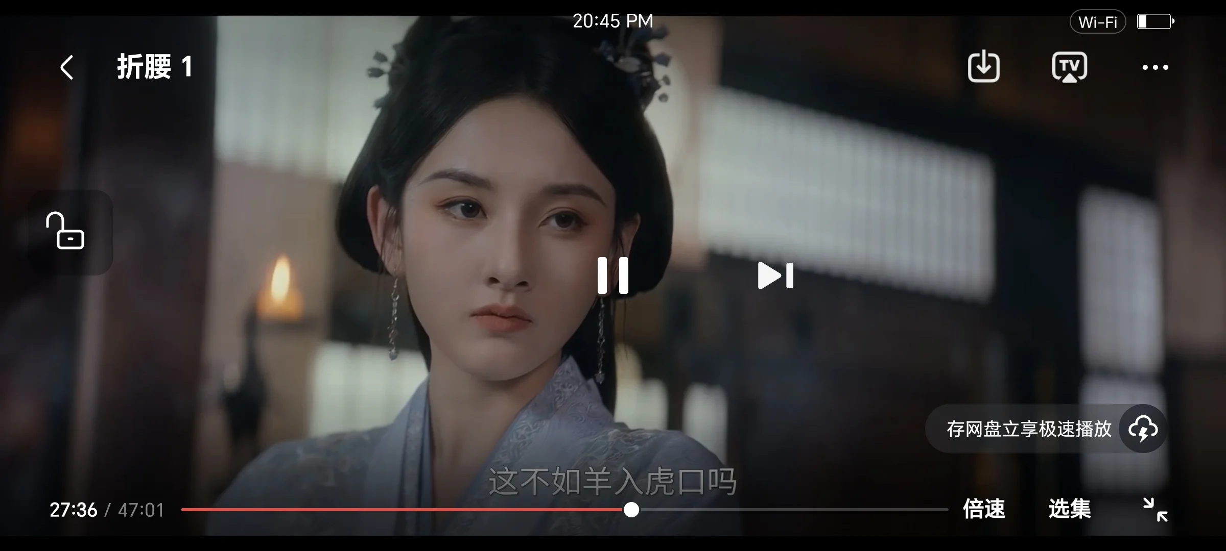 看热剧？只认这个追剧app苹果安卓都可