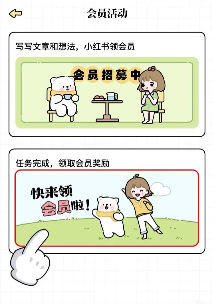 一款超好用的减肥app