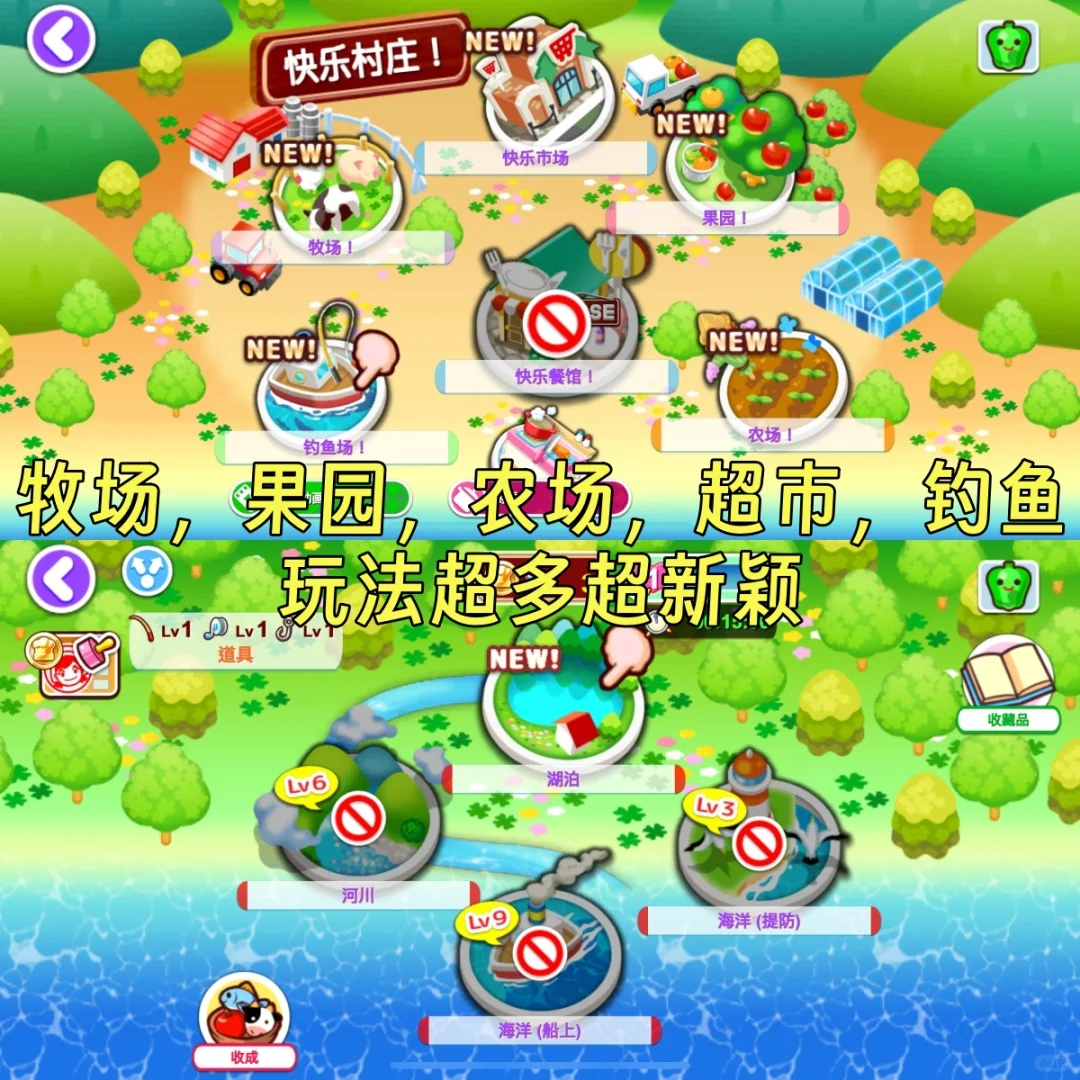 这么可爱的游戏到底是谁在玩😍