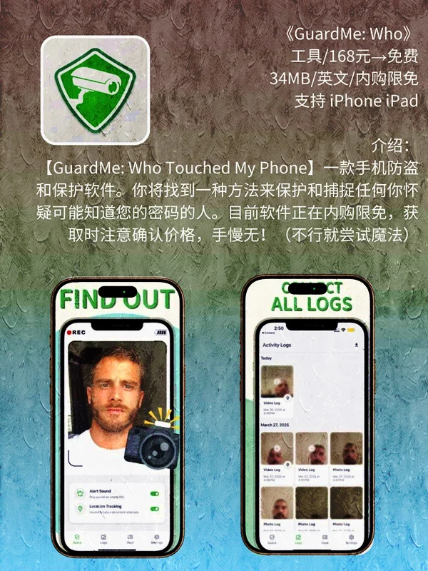 5 月 14日 iOS 限免 APP，¥745→白嫖