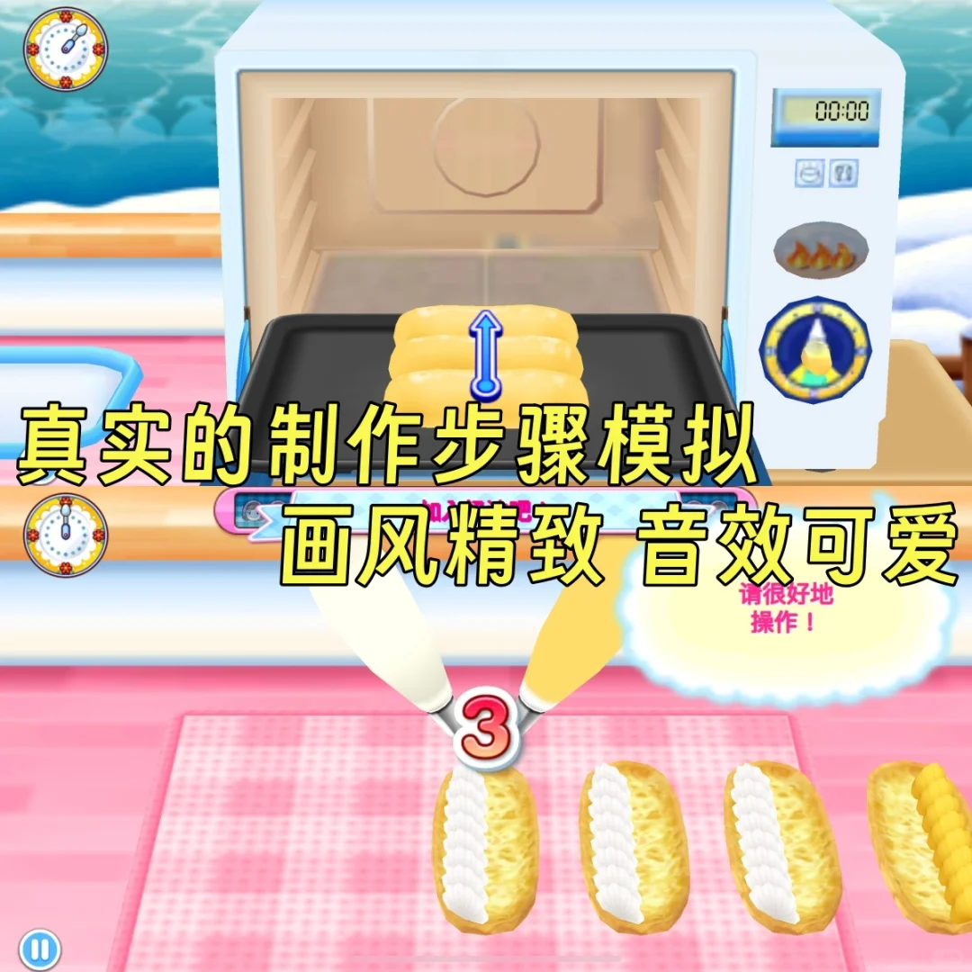 这么可爱的游戏到底是谁在玩😍