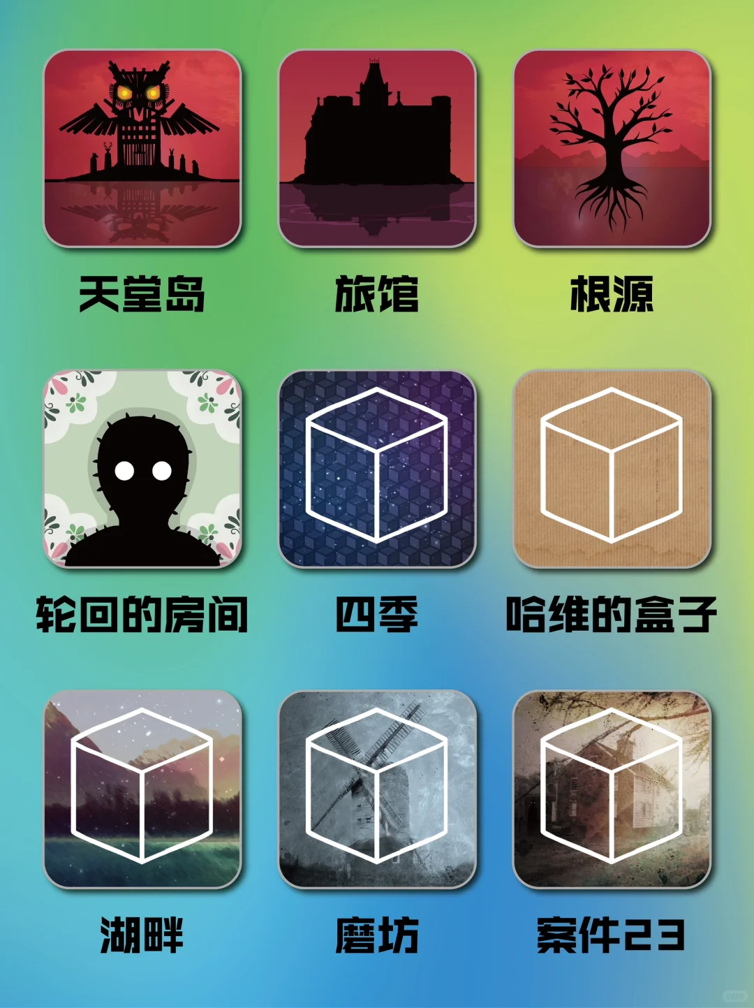 是谁还没有下载上绣湖❗❗