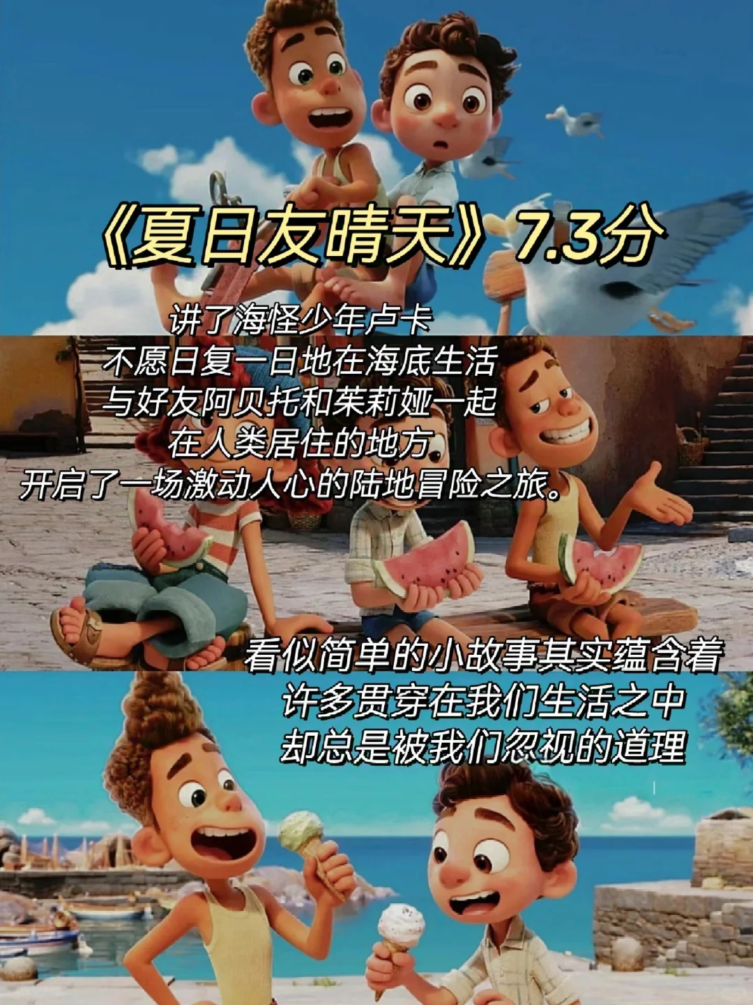 太太太解压了🥰10部直戳内心的动画‼️