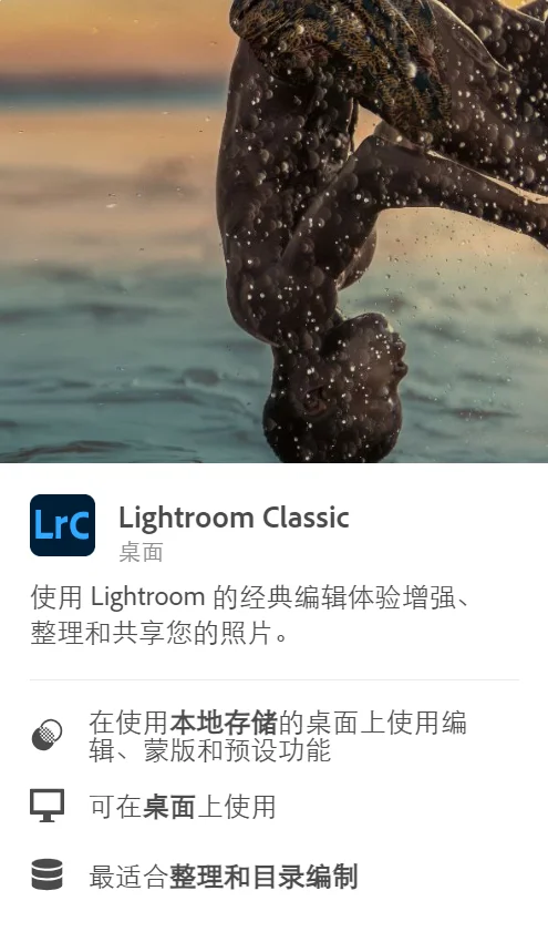 Adobe 全家桶 2024 最新安装包