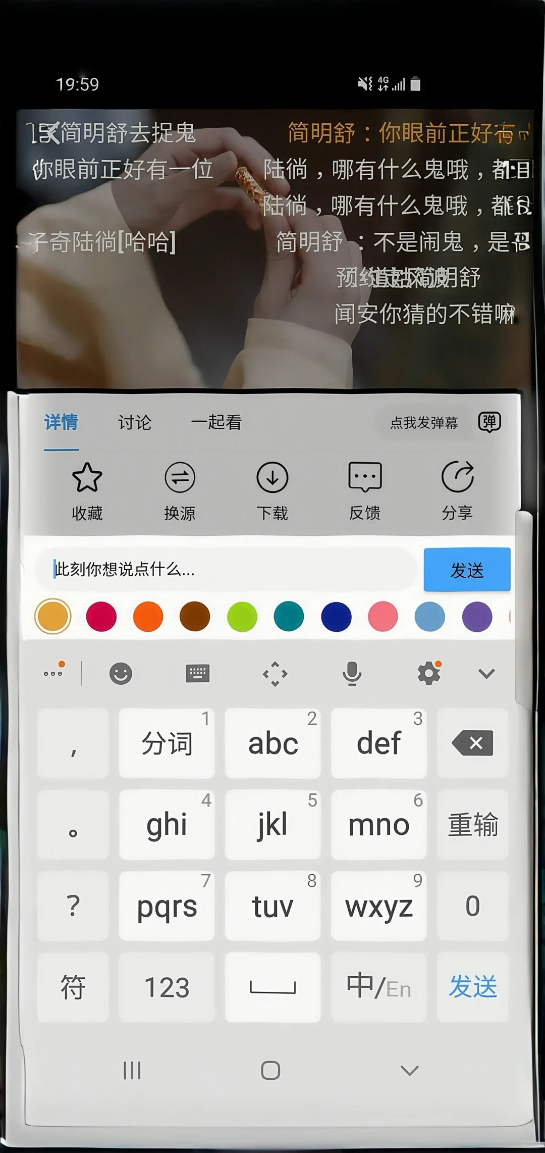 分享两个免费追剧应用给大家