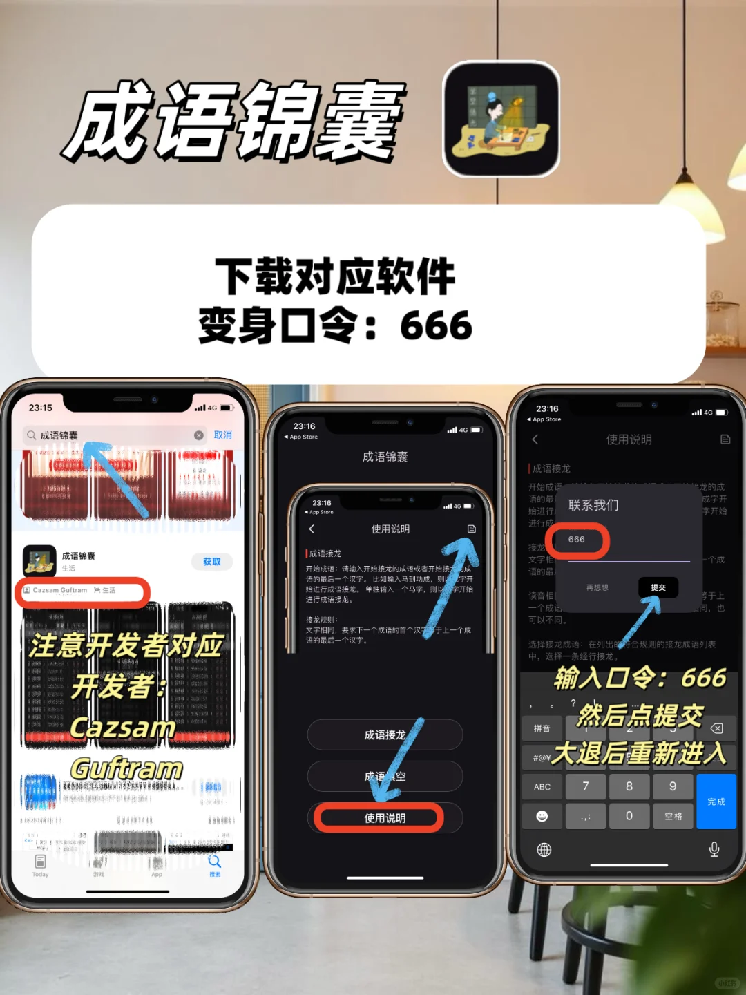 🎯被我挖到iOS追剧天花板！免费看全网