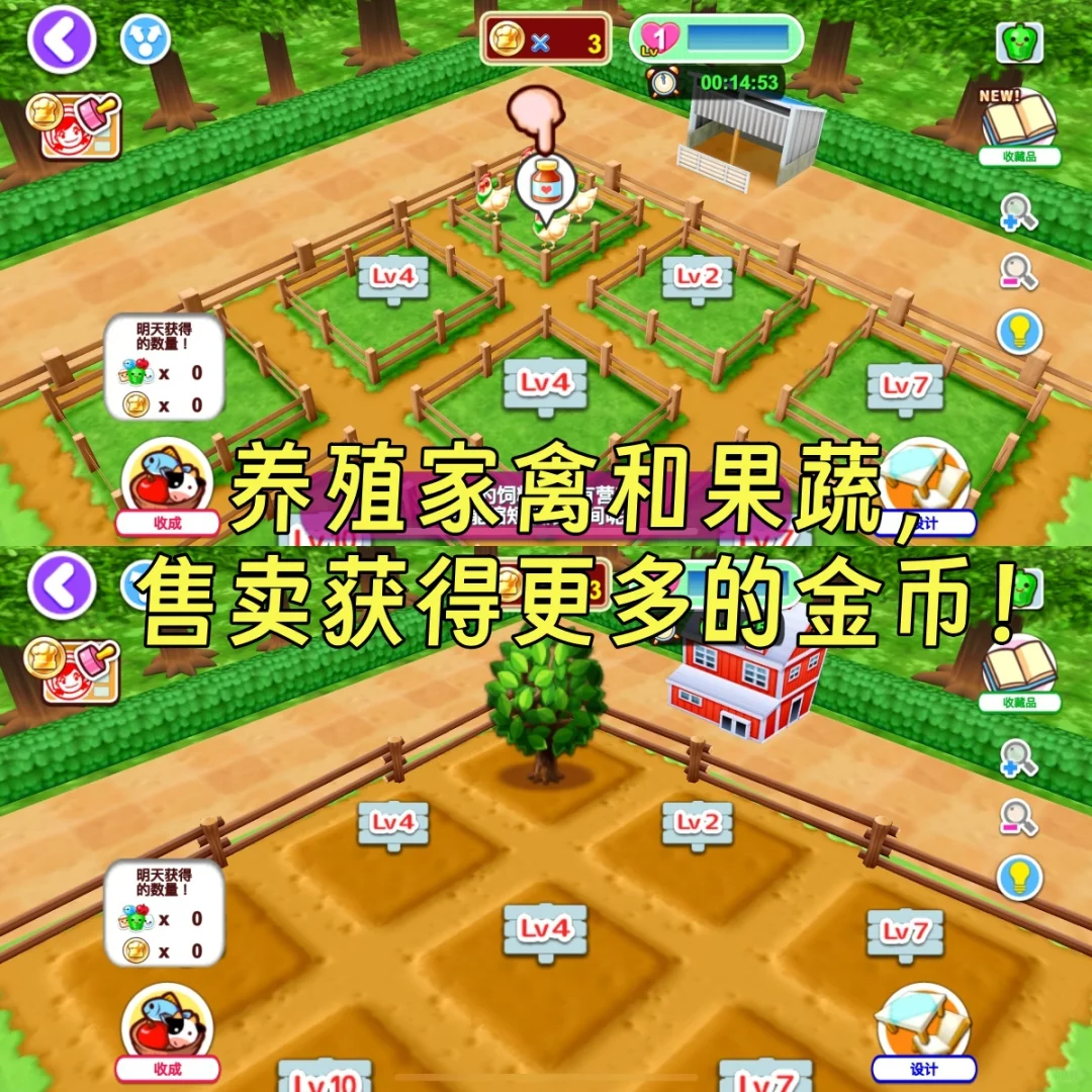 这么可爱的游戏到底是谁在玩😍