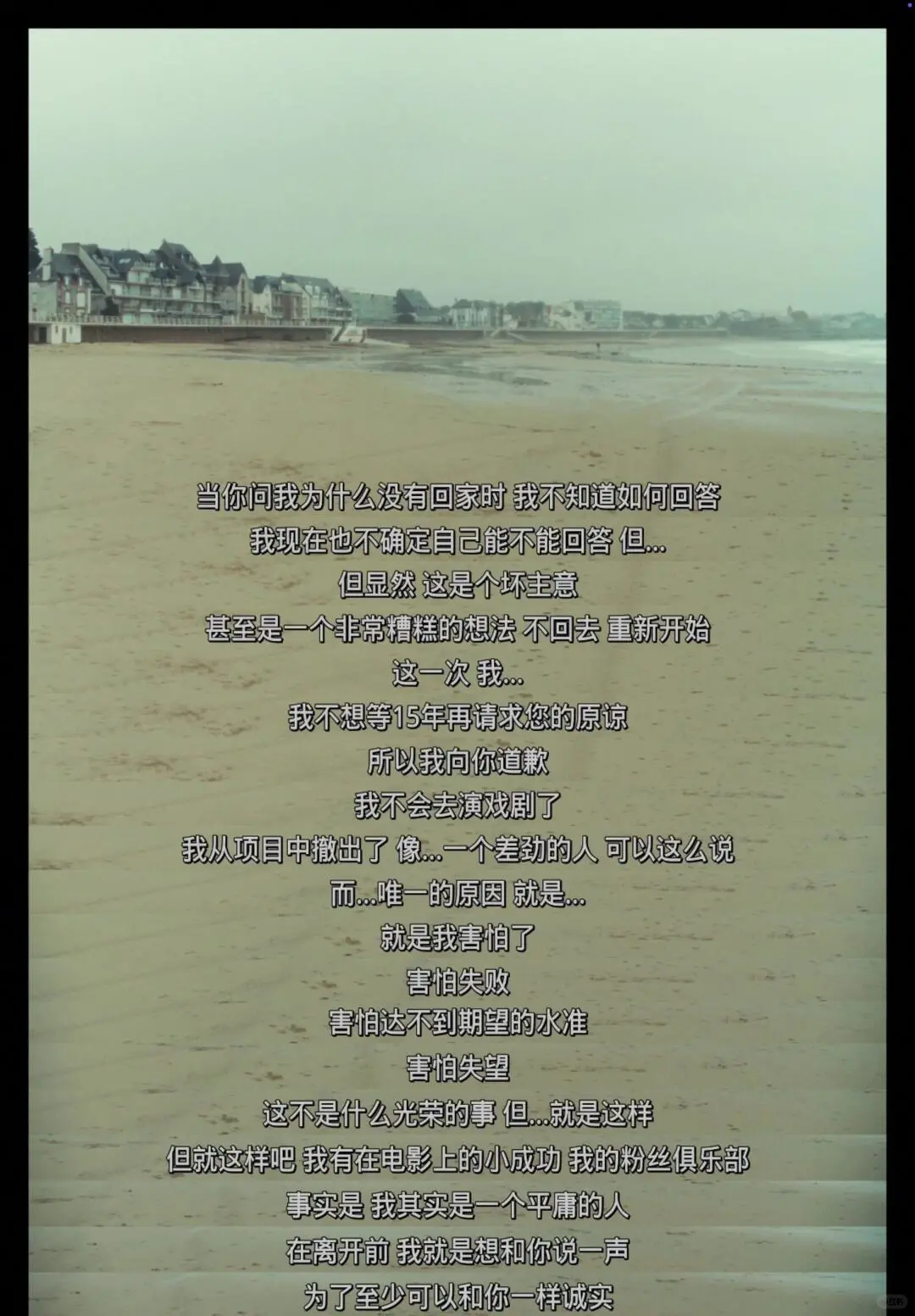 这部电影让我对分手后的所有遗憾都释然了