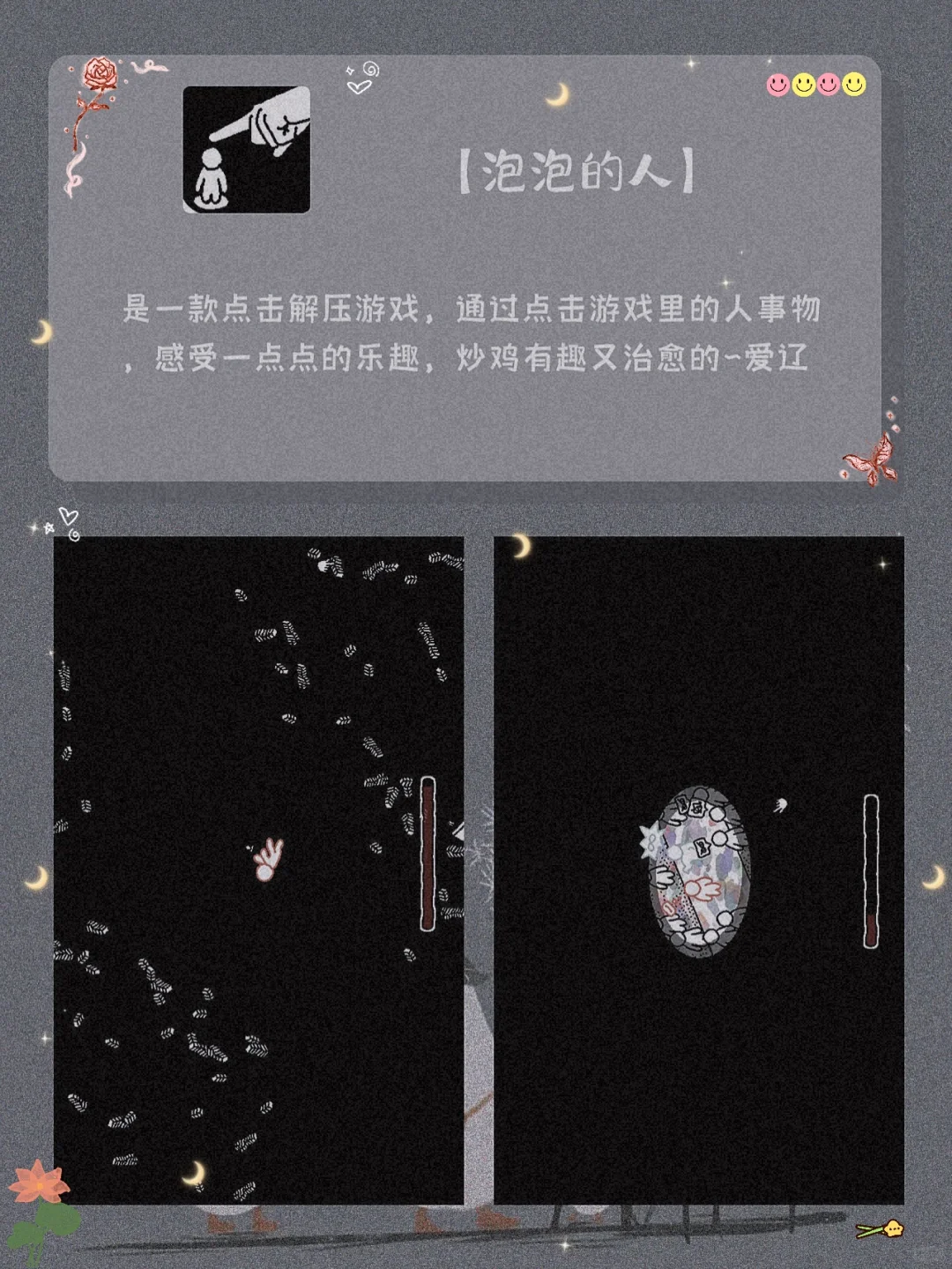 吹爆它们！8款令人惊艳的黑科技宝藏APP