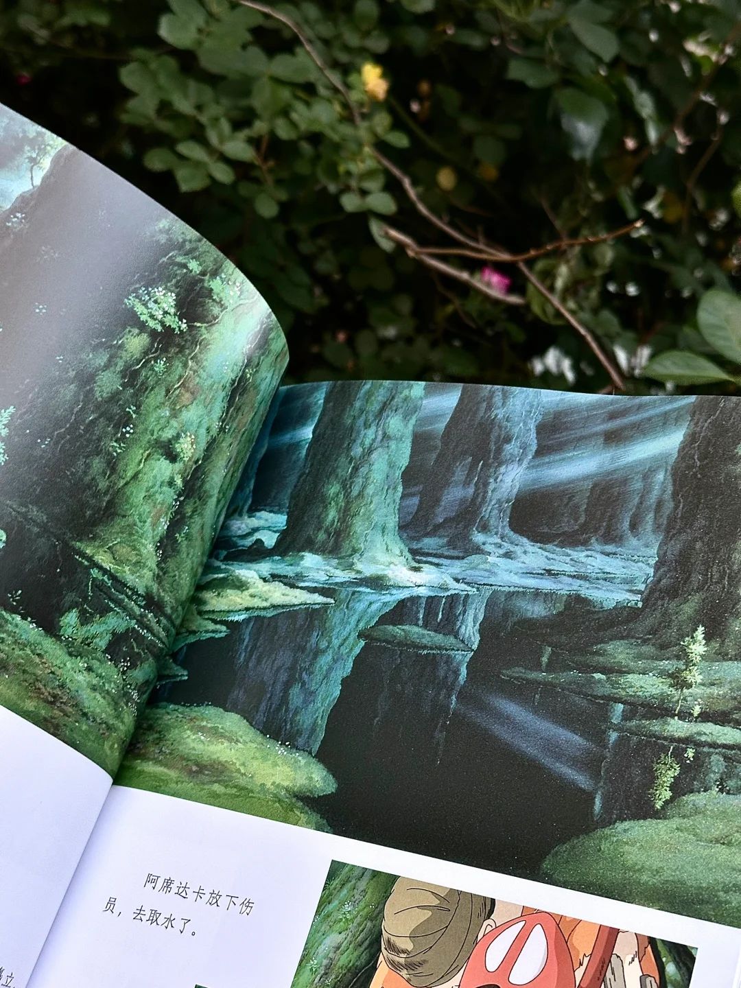 😭封神之作！！近10年不会再有能超过它的了！！