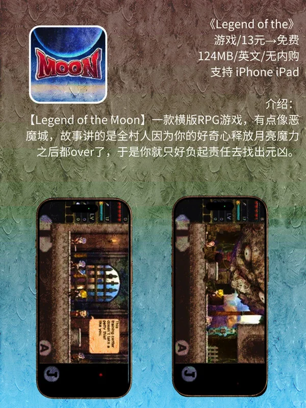 5 月 15日 iOS 限免 APP，¥439→白嫖