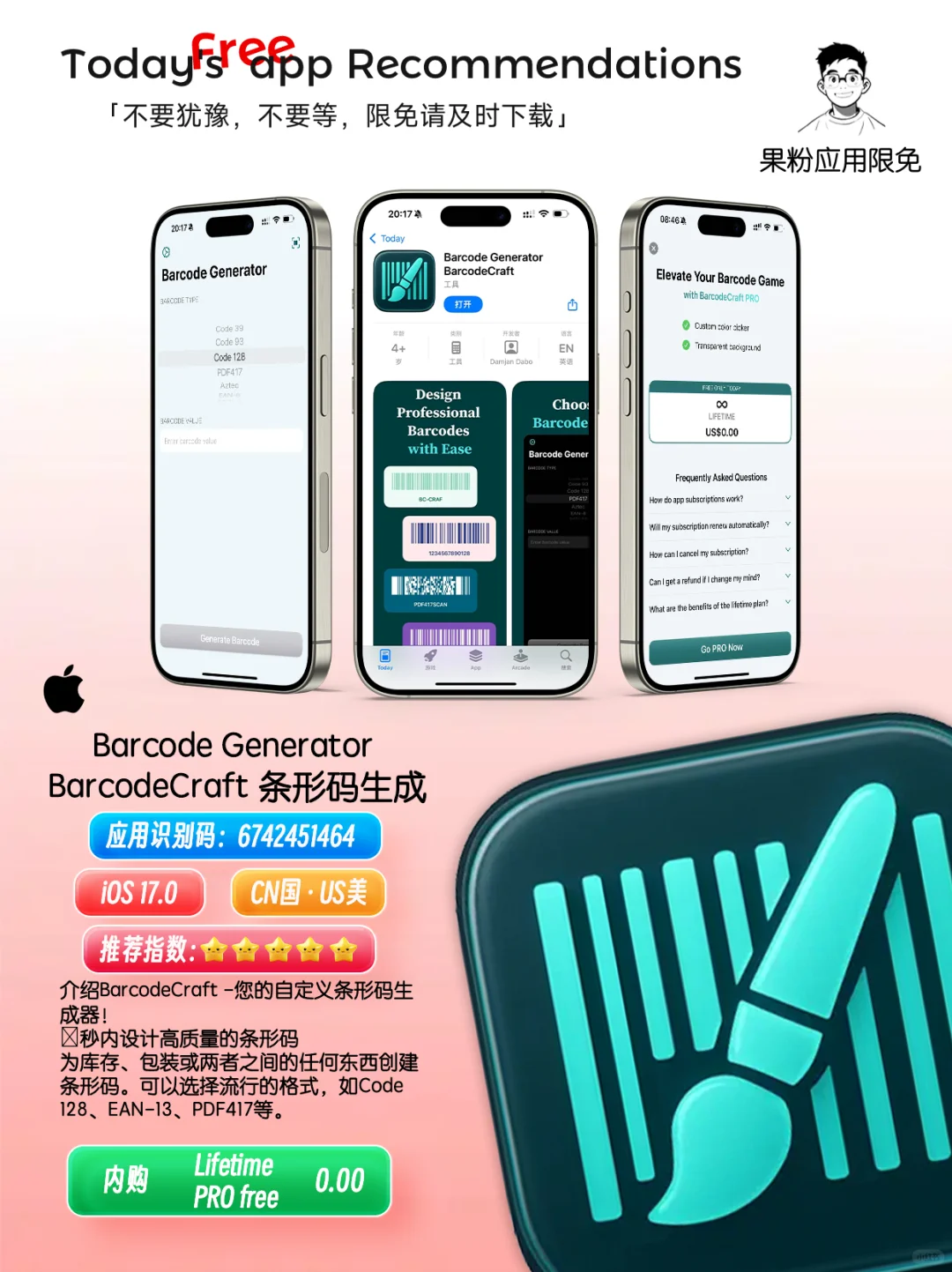 ✨App store今日限免📆05.13 - Tuesday.✨