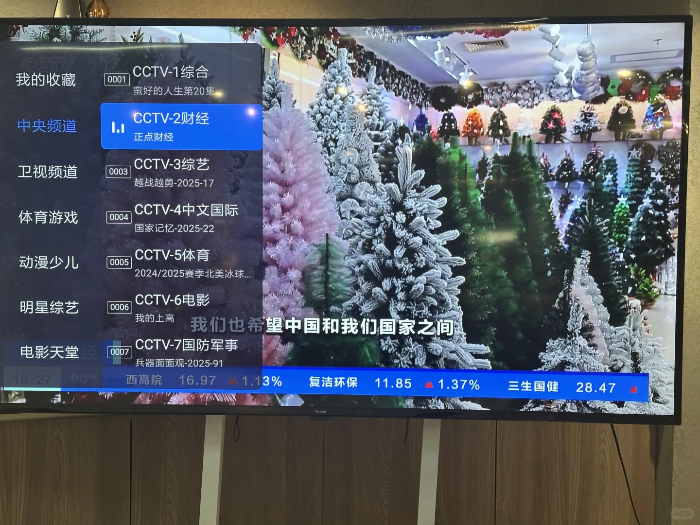 这个📺真的太好用了