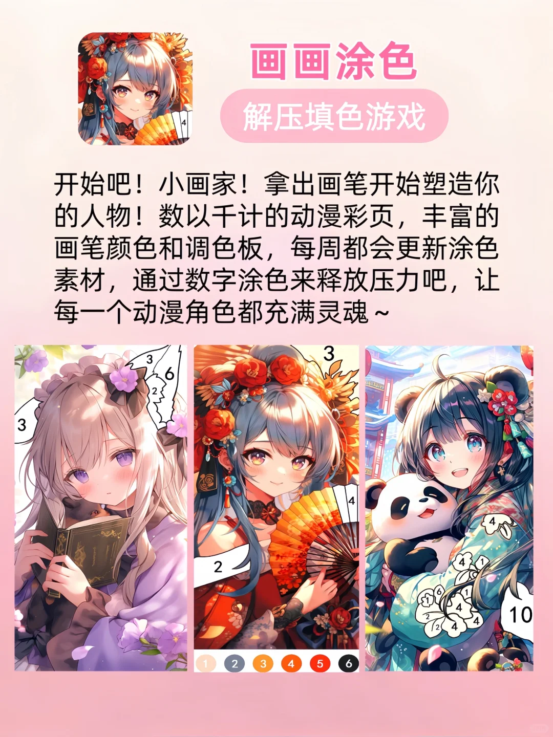 绝了‼️打死也不删～必备超好用的6款神器🥳