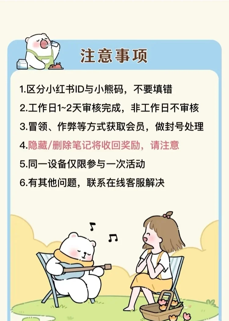 一款超好用的减肥app