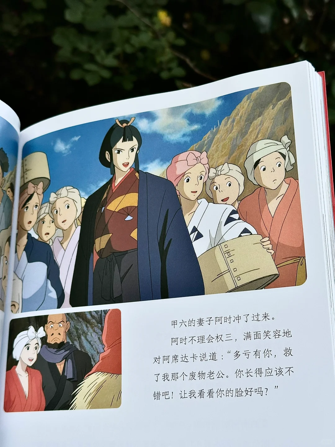 😭封神之作！！近10年不会再有能超过它的了！！