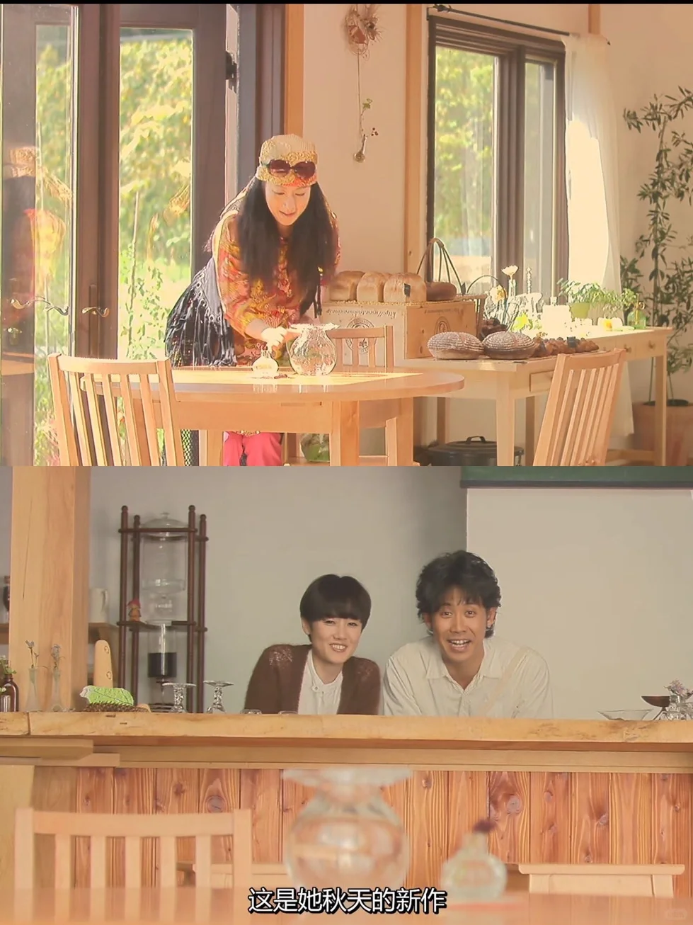 🎬电影｜每当我们彼此分享，似乎就能彼此理解