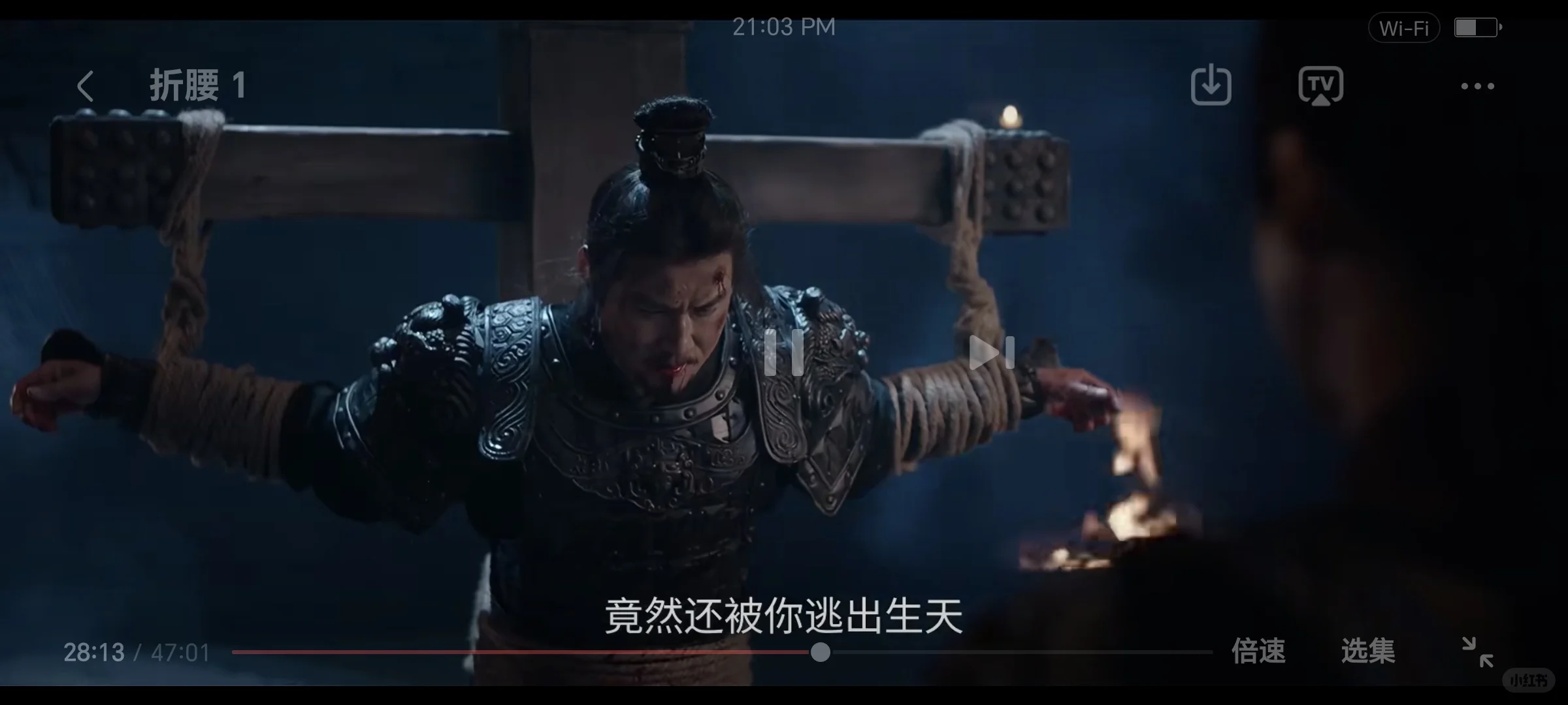 看热剧一个app就可以了