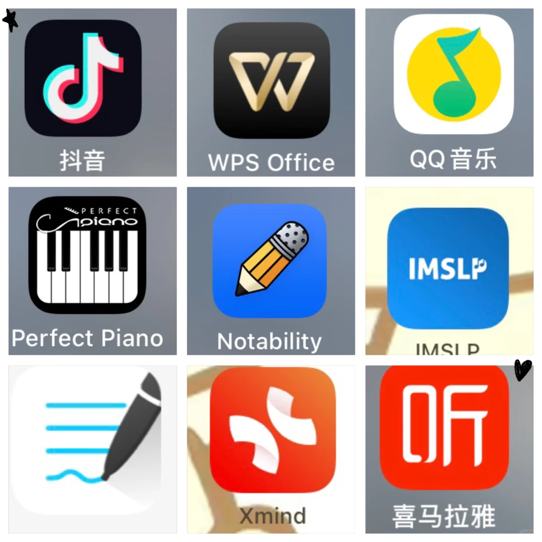 【重磅】音乐生必备常用的9大app
