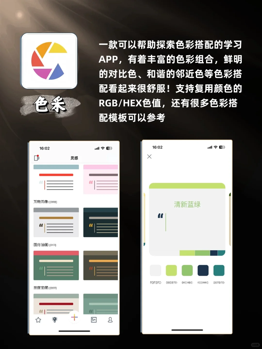 有效提升！内行人才知道的神仙软件