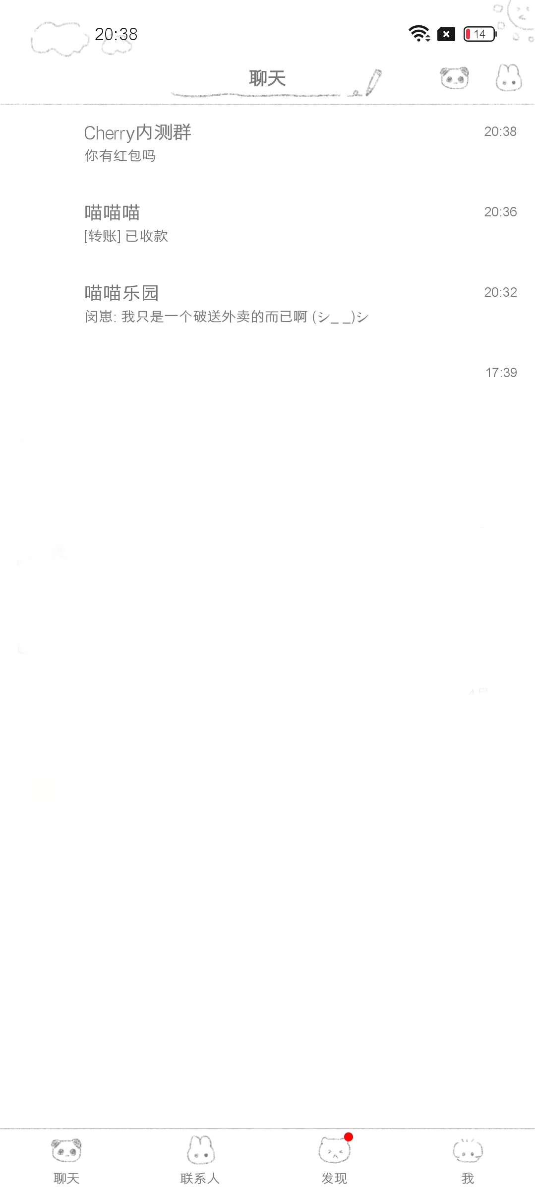 安卓Cherry模块主题美化已覆盖90％！功能...