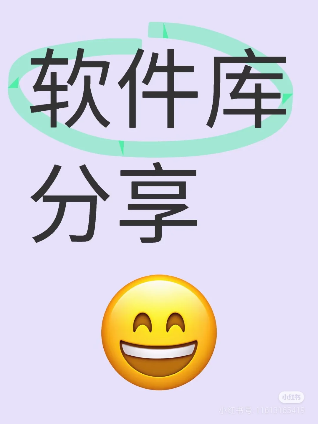 手机里有个可白嫖的宝藏APP!