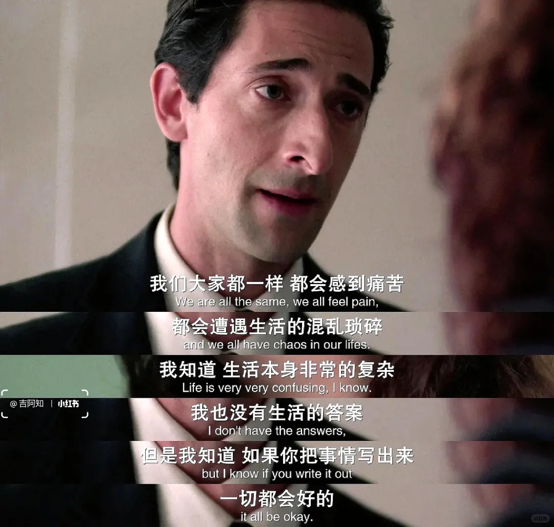 后劲好大啊😭本i人最爱的人生电影❗