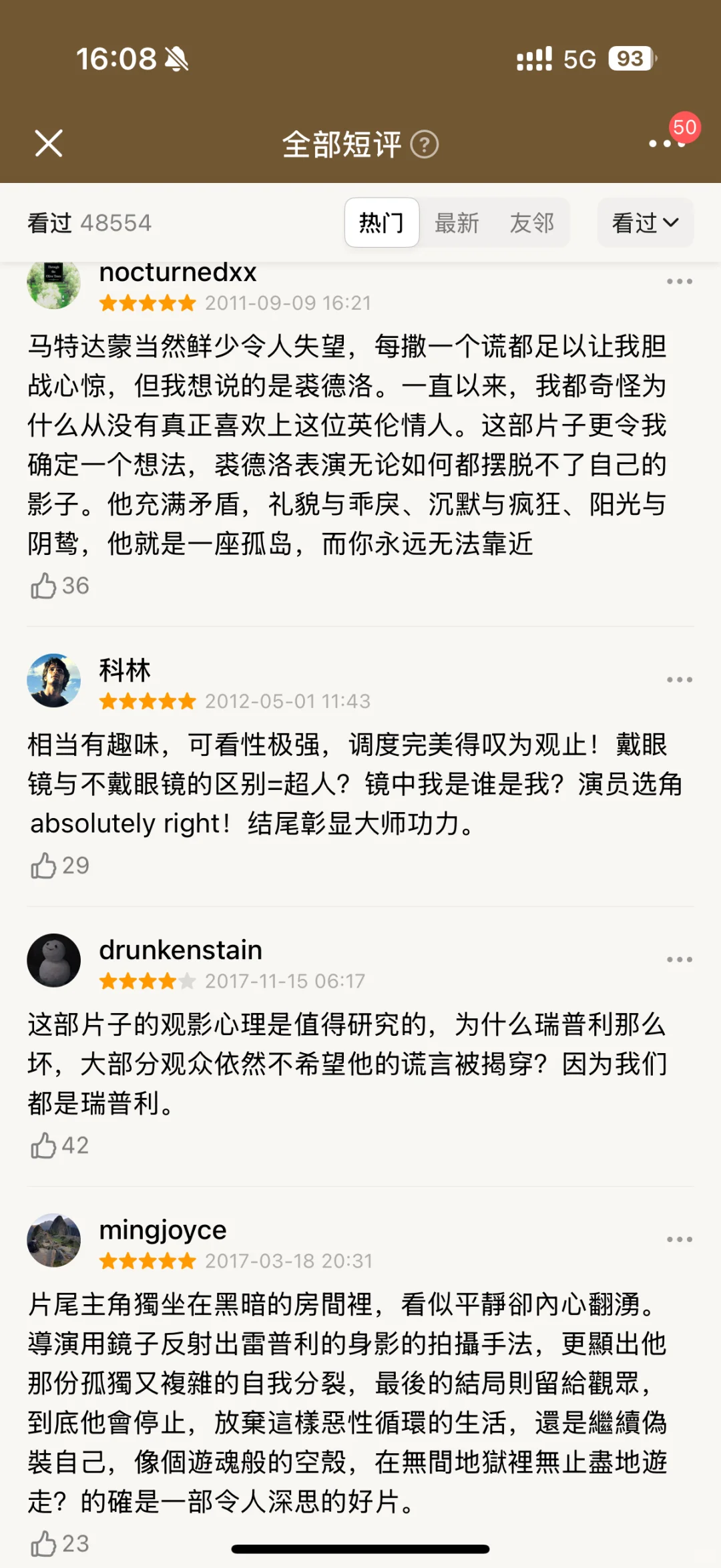 神节奏 从头到尾都让人感觉紧张刺激的电影❗