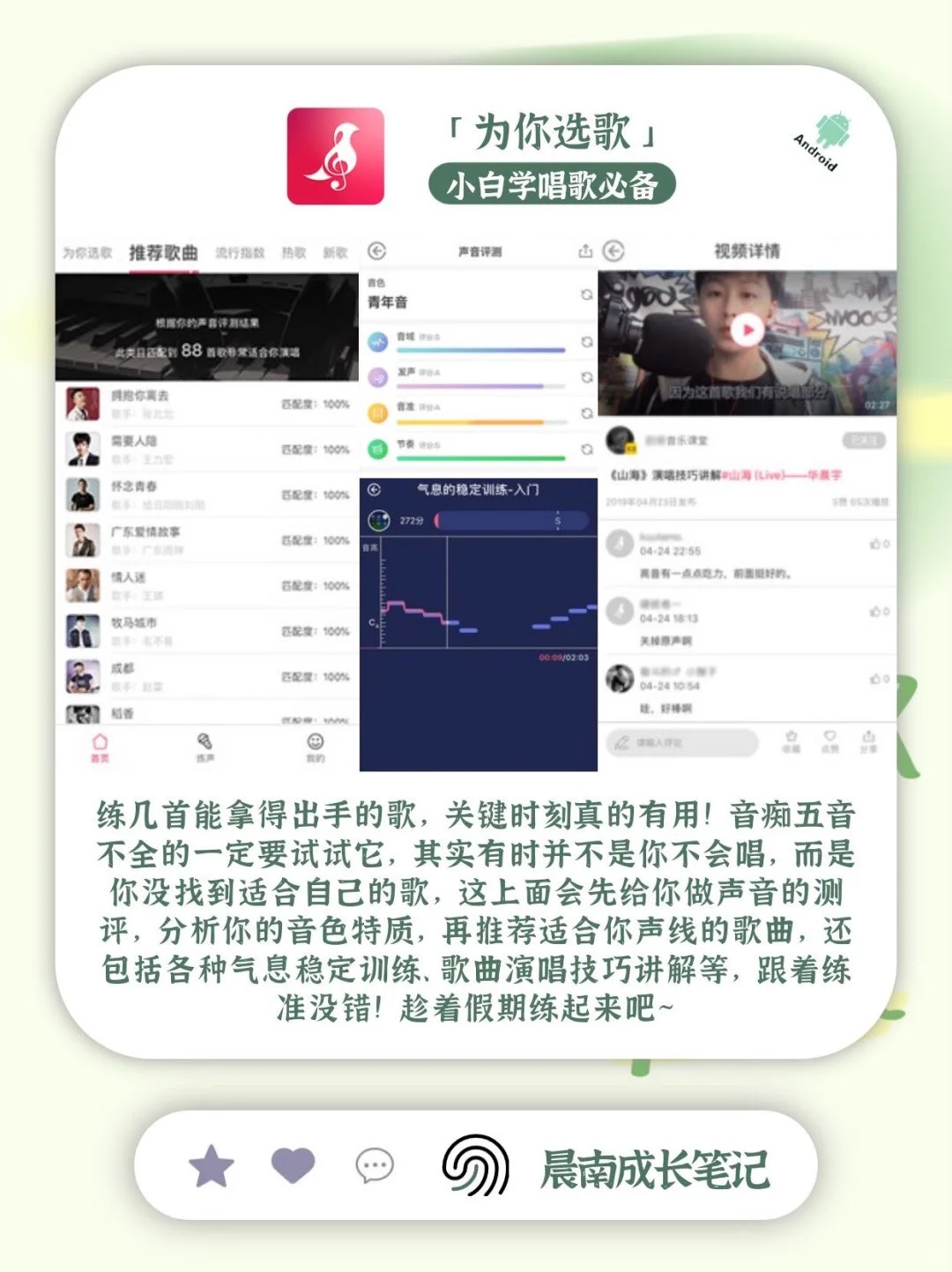 女生0成本自学才艺技能APP‼️拒绝摆烂