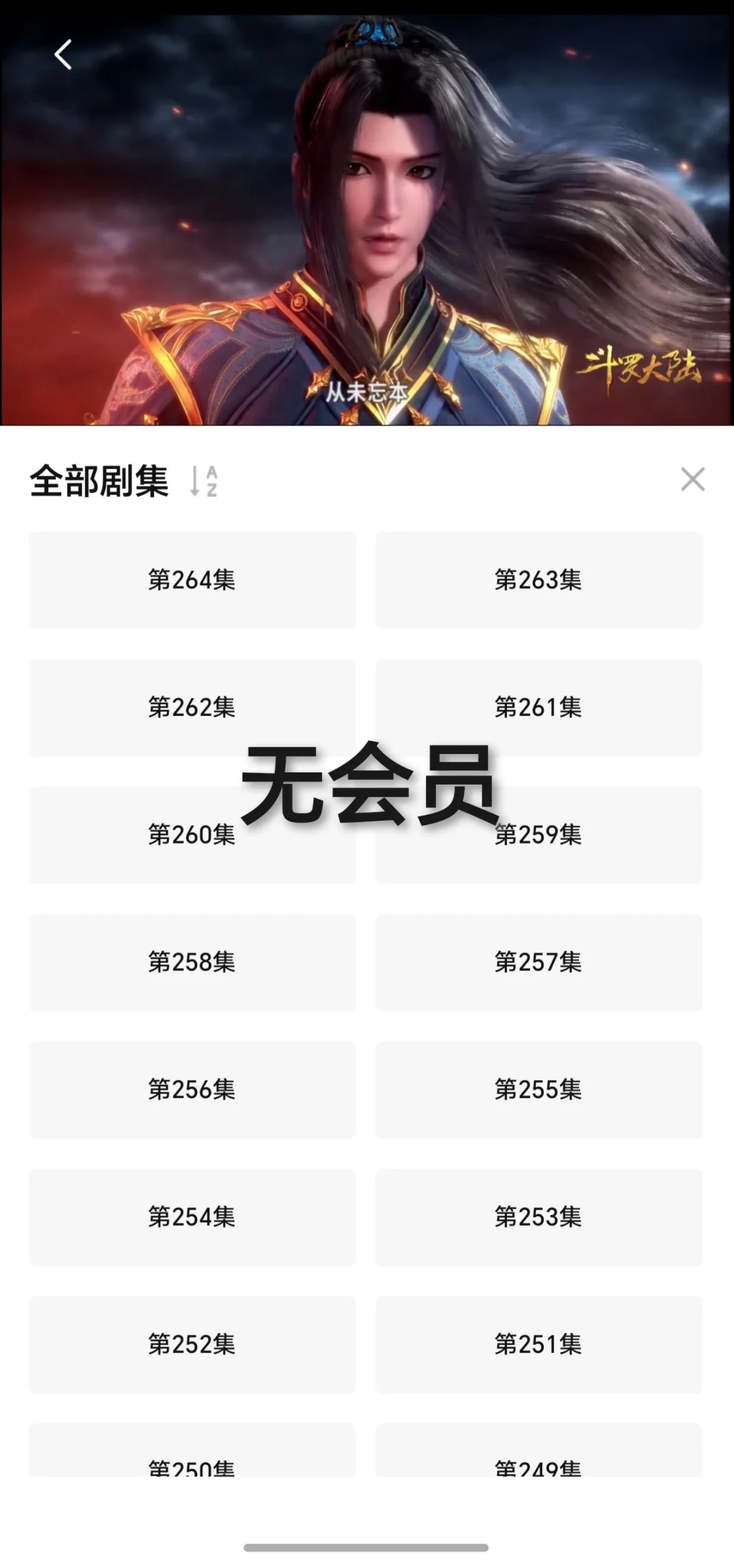 追剧达人看剧下载教程了