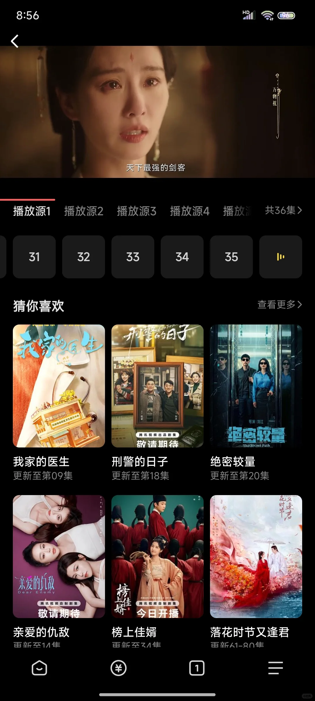 一个免费追剧app看所有剧