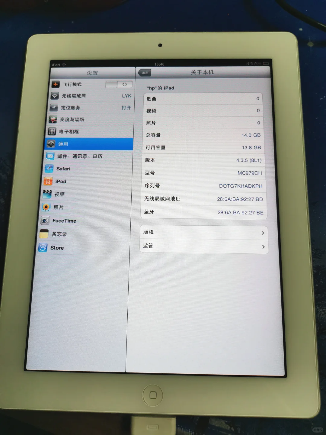 十多年前的 ipad2 还能干啥