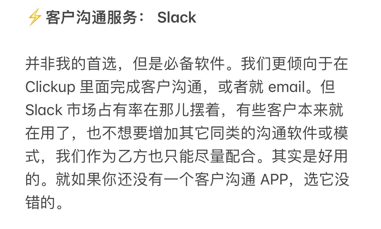 加拿大小生意必备APP，自用五年以上。