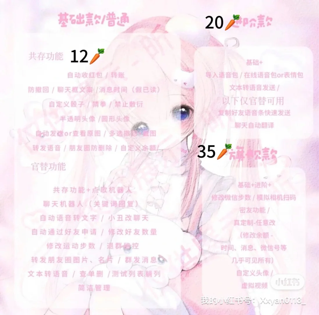 安卓功能v这个价格贵吗？