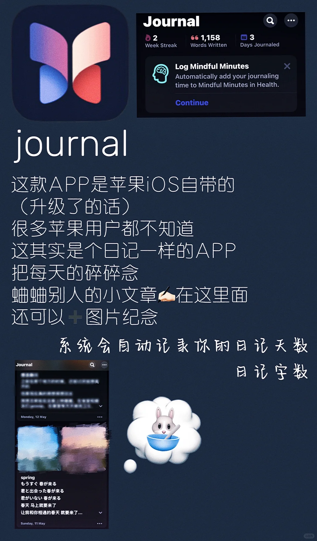 六款留学生必备APP | 最后一款好用炸了💥