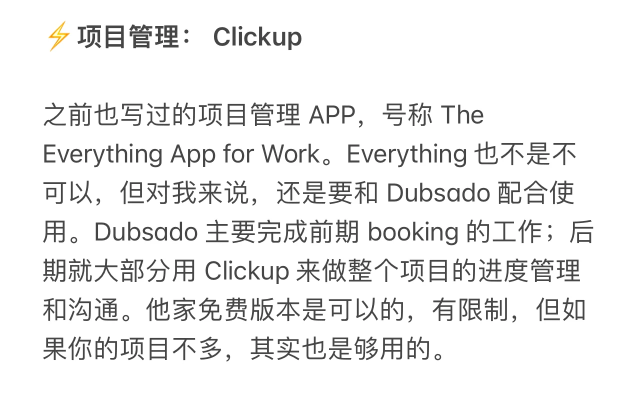 加拿大小生意必备APP，自用五年以上。