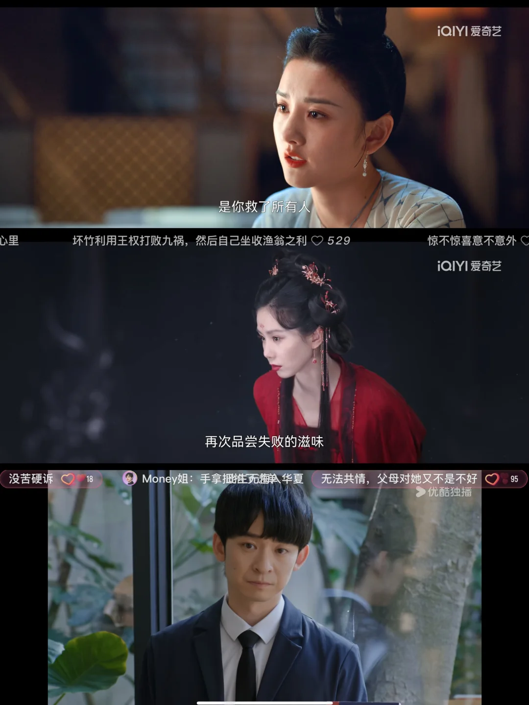 1个App免费看所有！它竟藏在软件商店