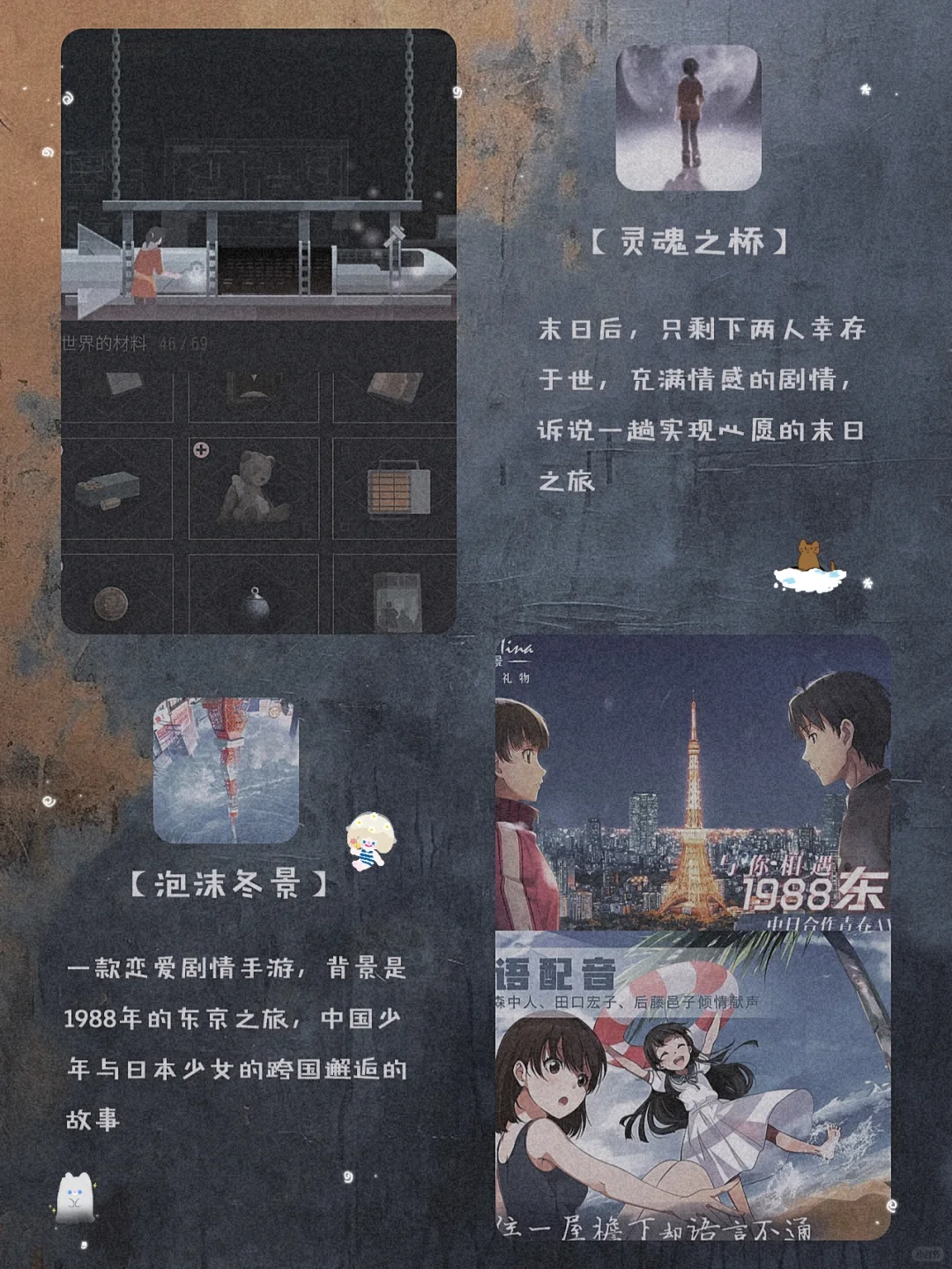 吹爆它们！12款甜酷女生超爱宝藏精致APP